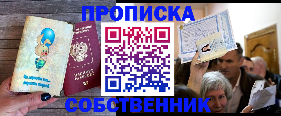 регистрация в Новоуральске