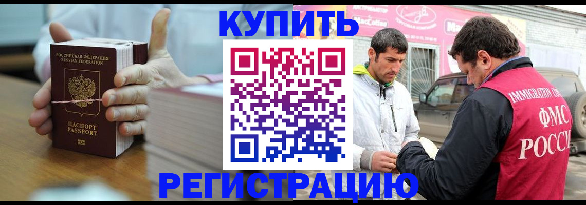 временная регистрация госуслуги в Новоуральске